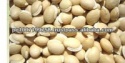 sarandaja beans - product's photo