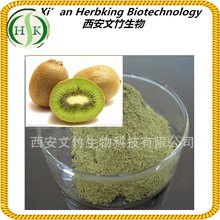 freeze dried kiwi fruit powder - product's photo
