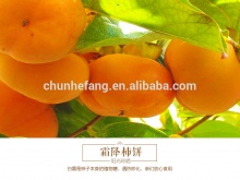 new original dried fruit wholesale - product's photo