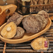 dried shiitake mushroom - product's photo