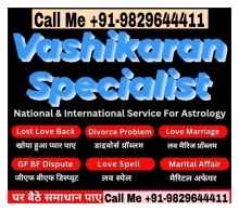 +91-9829644411 - love vashikaran specialist baba ji - product's photo