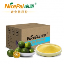 lime powder - product's photo