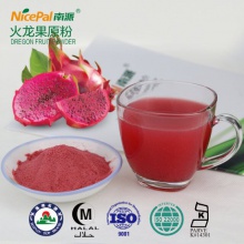 100% water-soluble dragon fruit juice concentrate powder - product's photo