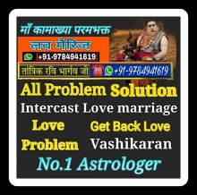 famous tantrik baba in world +91-9784941619 top and best tantrik baba - product's photo
