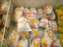 fresh frozen chicken - product's photo