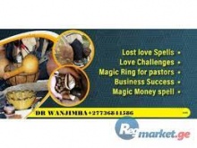 ☭powerful[(+27736844586 )*no.1 lost love spell caster |bring love spel - product's photo