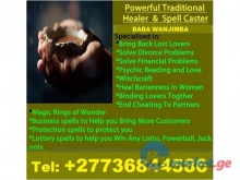 +27736844586 bring back lost lover now | powerful lost love spell cast - product's photo