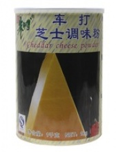 cheddar cheese powder for cheese cake  - product's photo