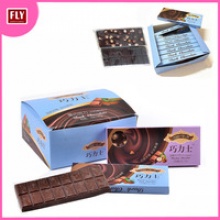 halal dark compound chocolate bar with hazelnut filling - product's photo