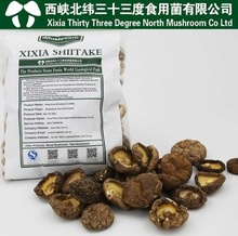 ad dried shiitake mushroom from - product's photo