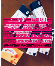 today in al ain ♕+256 785 634993✯✯ sharjah cytotec @#abortion pills  i - product's photo