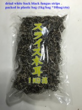 chinese dried black fungus mushroom strips - product's photo