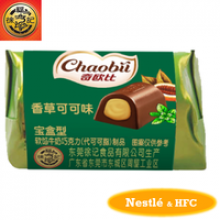 filled chocolate with vanilla and cocoa flavour - product's photo