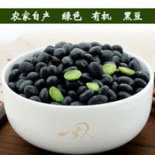 black beans - product's photo