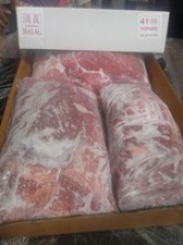  boneless buffalo meat - product's photo
