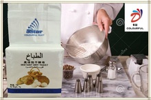 yeast bread - product's photo
