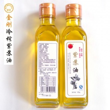 haccp approved perilla seed oil - product's photo