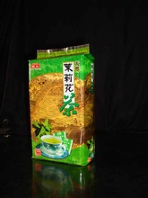 spring hardcover jasmine tea for restaurant &hotel &horeca - product's photo