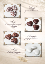 the gingerbread cookies - product's photo