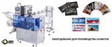 wet wipe producing machine - product's photo