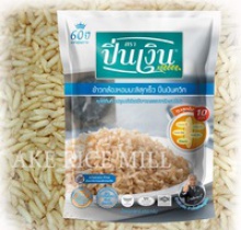 quick cooked brown jasmine rice - product's photo