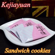 sweet sandwich biscuits raisin flavor & cookie - product's photo