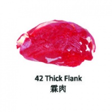 thich flank- halala frozen boloness buffalo meat - product's photo