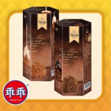 we all love coating chocolate puff with milk cream - product's photo
