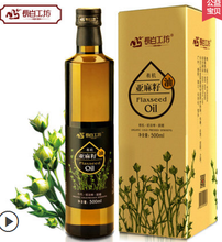 organic vegetable edible oil - product's photo