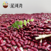 2016 crop small / dark red kidney beans  - product's photo
