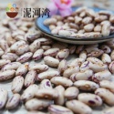 light speckled kidney beans lskb pinto beans sugar beans - product's photo