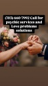 get ex back (703) 660-7992 indianapolis, in love spells that work  - product's photo