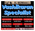 +91-9829644411 - love vashikaran specialist baba ji - product's photo