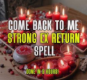 +27734583119 guaranteed witchcraft convincing real lost love spells  - product's photo