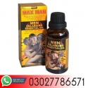 max man oil 30ml in pakistan - 03027786571 - product's photo