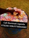 real illuminati agent in kampala uganda call 0782561496,0756664682 - product's photo