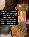 illuminati in uganda+256782561496,0756664682 - product's photo