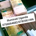 real illuminati agent uganda 0782561496/0756664682 - product's photo