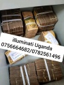 join illuminati society in kampala uganda call 0782561496,0756664682 - product's photo