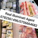 this is way to join illuminati uganda 0782561496/0756664682 - product's photo
