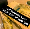real illuminati uganda agent call 0782561496,0756664682 - product's photo