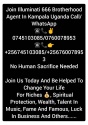 way of joining illuminati +256745103085/+256760078953 - product's photo