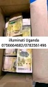 real illuminati agent in kampala number in uganda call0782561496 - product's photo