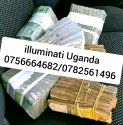 quick real illuminati uganda+256782561496,0756664682 - product's photo
