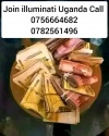 real illuminati agent call+256782561496/+256756664682 - product's photo