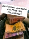 real illuminati agent call+256782561496/+256756664682 - product's photo