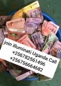 real illuminati agent call+256782561496/+256756664682 - product's photo