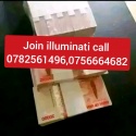 how to join illuminati uganda 0782561496,0756664682 - product's photo