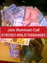 real illuminati agent call+256782561496/+256756664682 - product's photo