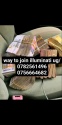 real illuminati agent call+256782561496/+256756664682 - product's photo